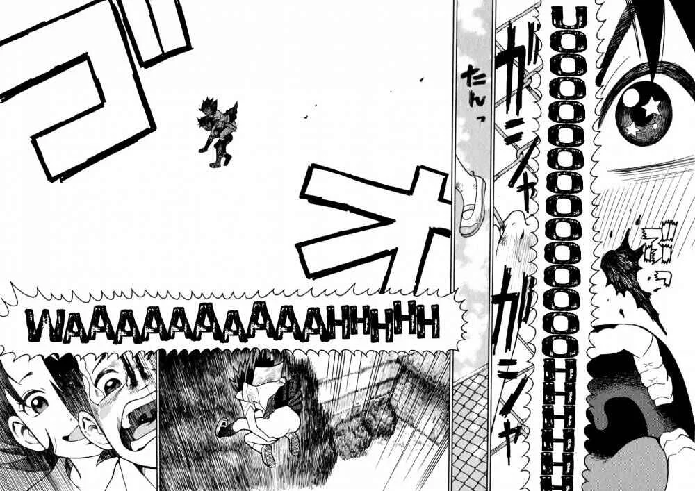 SWWEEET Chapitre 2: Vol immonde - Page 17