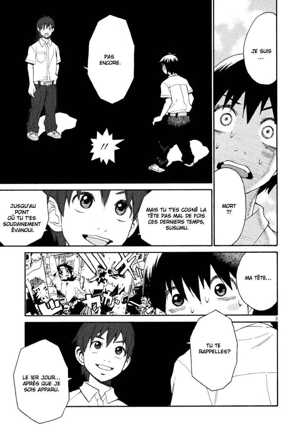 SWWEEET Chapitre 8: Odyssée - Page 2