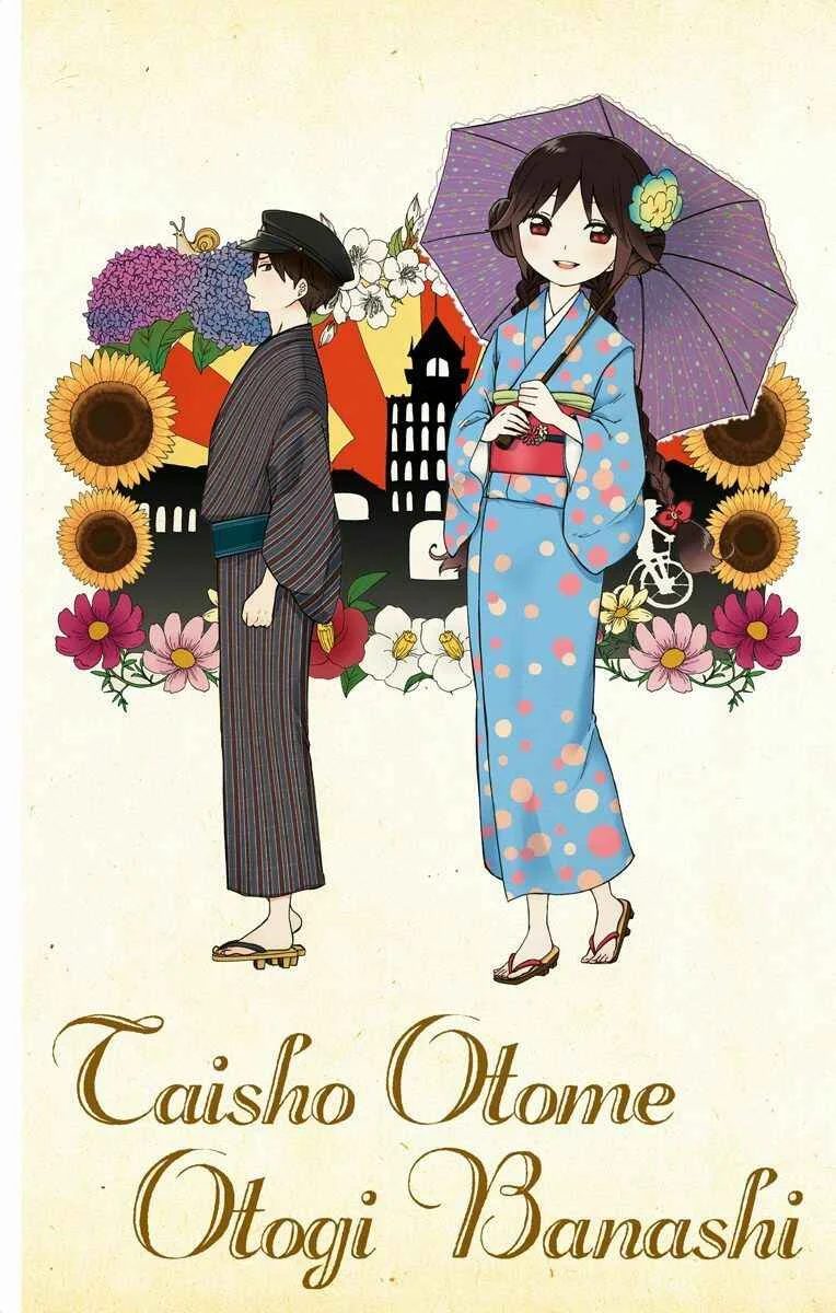 Taishou Otome Otogibanashi Chapitre 1 - Page 1