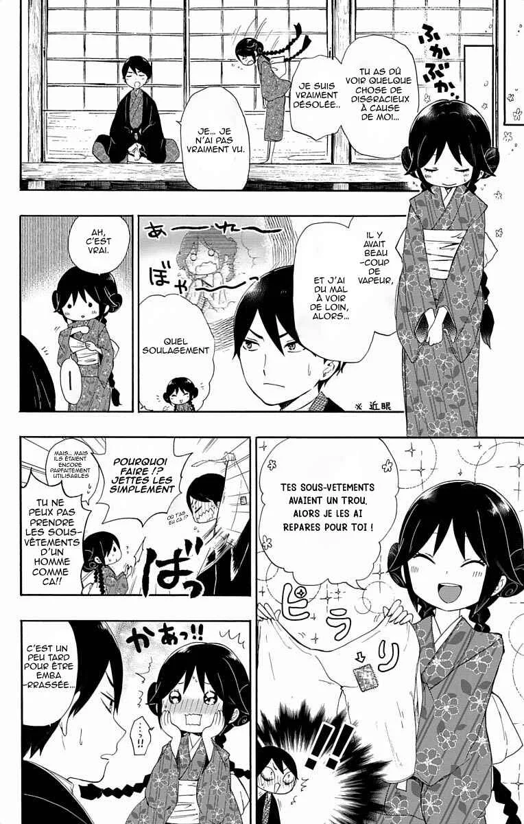 Taishou Otome Otogibanashi Chapitre 1 - Page 5