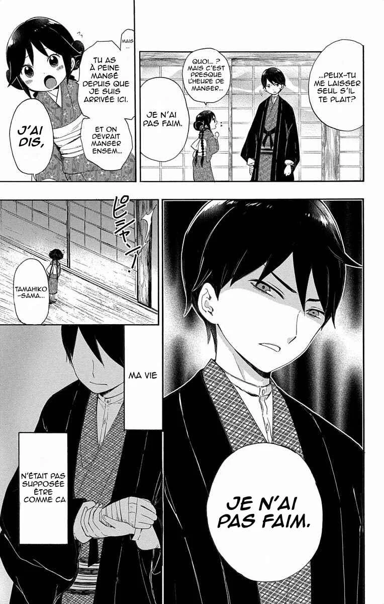 Taishou Otome Otogibanashi Chapitre 1 - Page 6