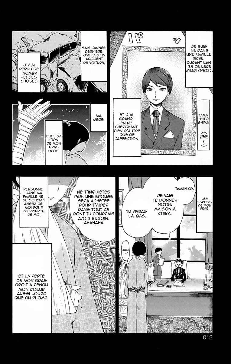Taishou Otome Otogibanashi Chapitre 1 - Page 7
