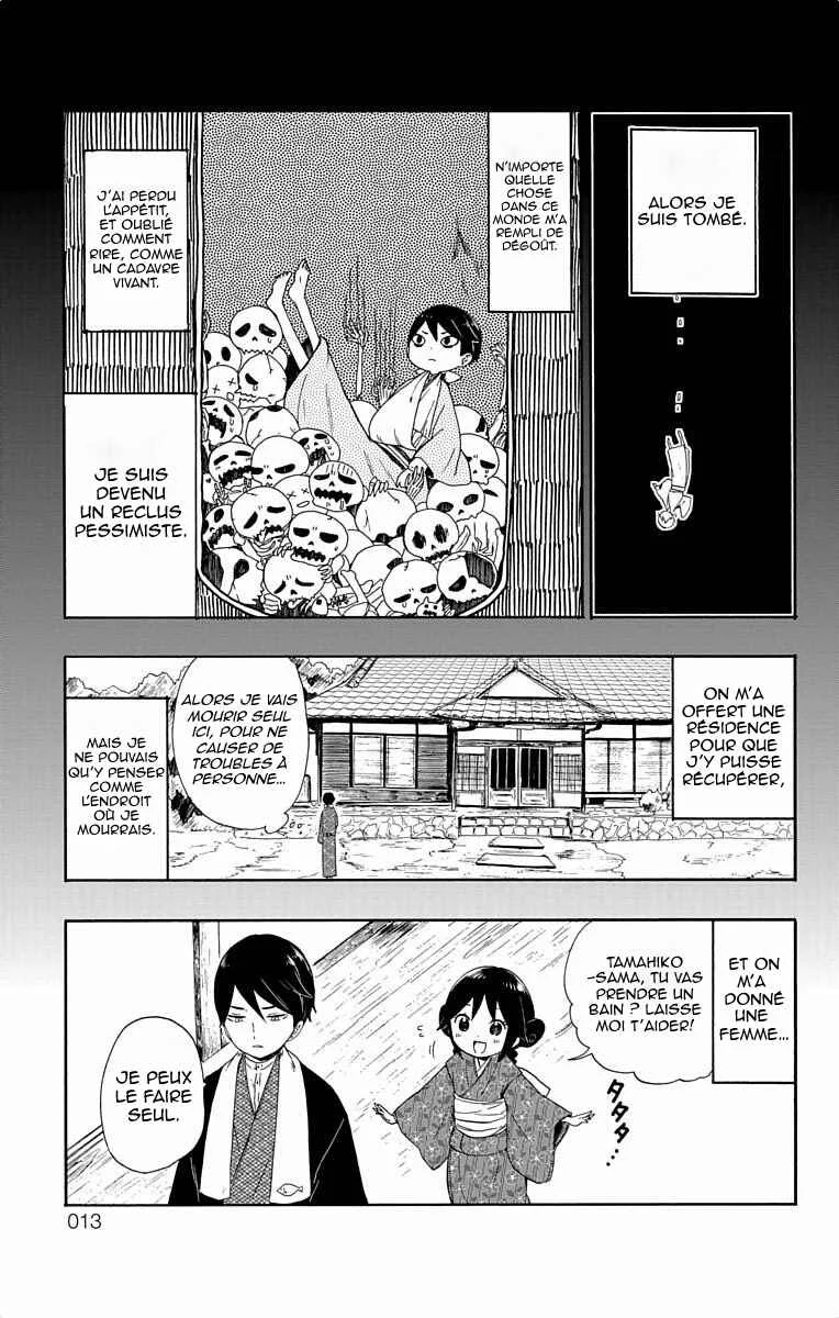 Taishou Otome Otogibanashi Chapitre 1 - Page 8