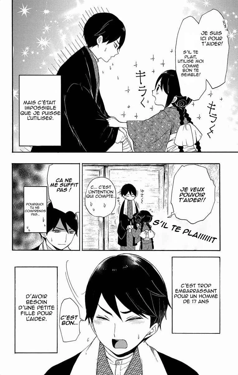 Taishou Otome Otogibanashi Chapitre 1 - Page 9