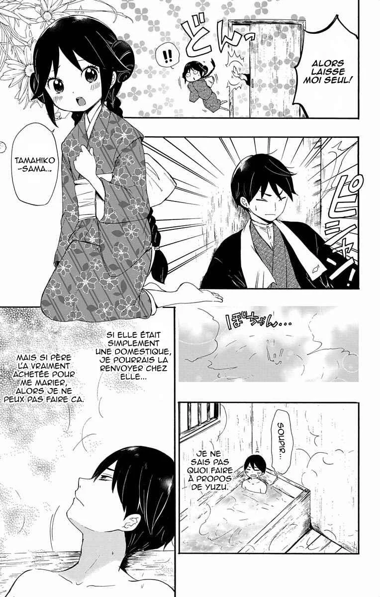 Taishou Otome Otogibanashi Chapitre 1 - Page 10