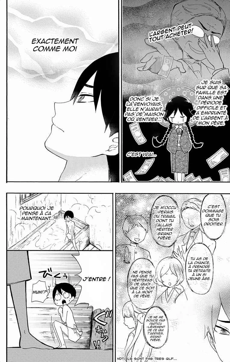 Taishou Otome Otogibanashi Chapitre 1 - Page 11