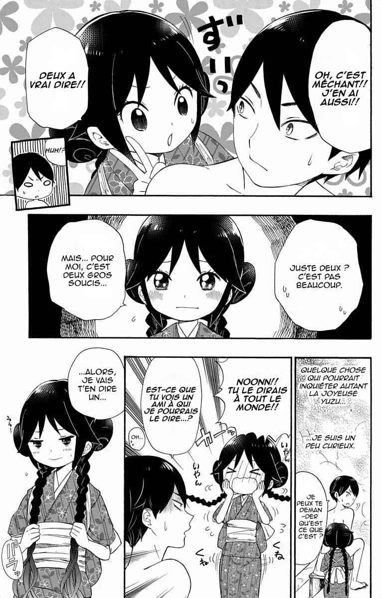 Taishou Otome Otogibanashi Chapitre 1 - Page 14