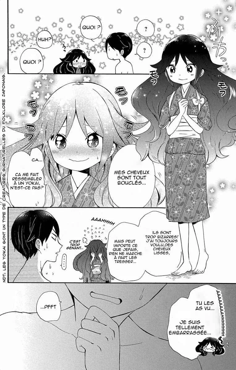 Taishou Otome Otogibanashi Chapitre 1 - Page 15