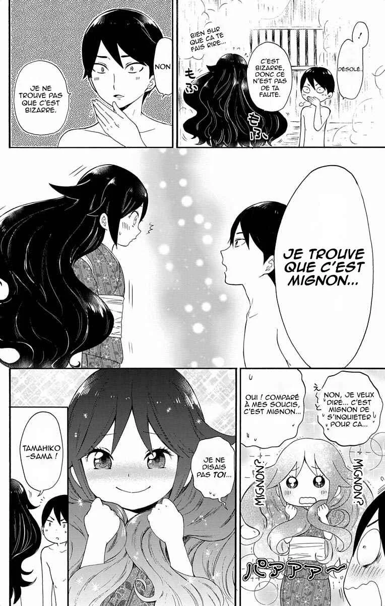 Taishou Otome Otogibanashi Chapitre 1 - Page 17