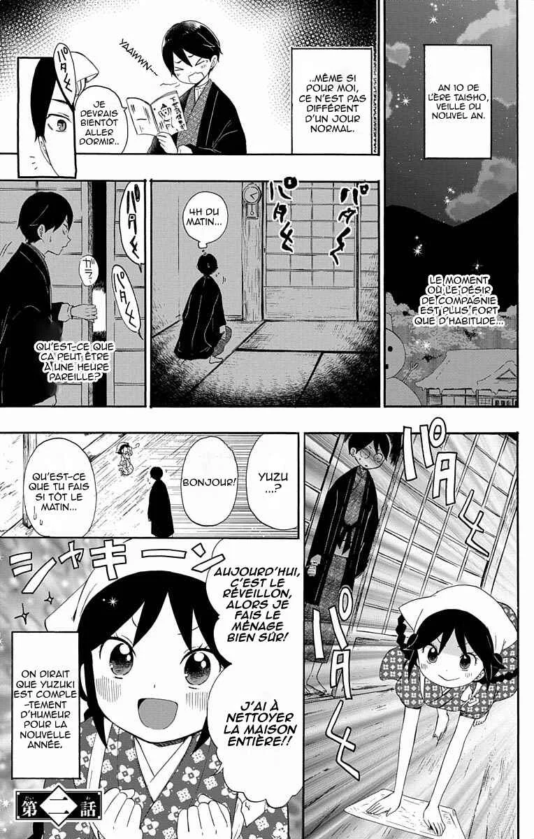Taishou Otome Otogibanashi Chapitre 2 - Page 1