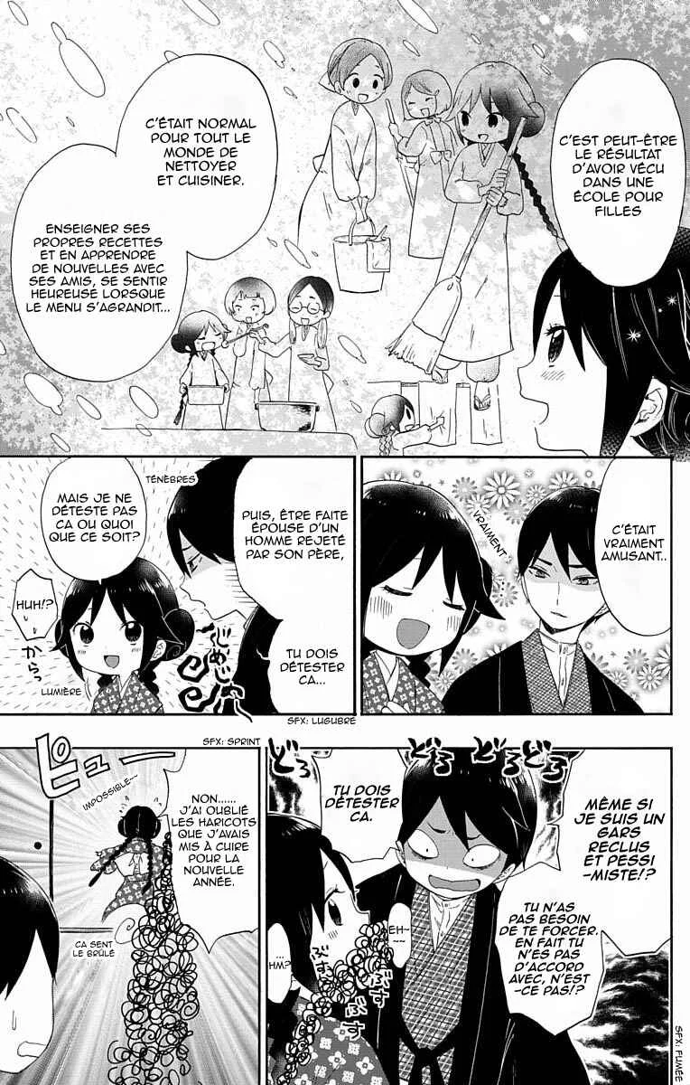 Taishou Otome Otogibanashi Chapitre 2 - Page 7