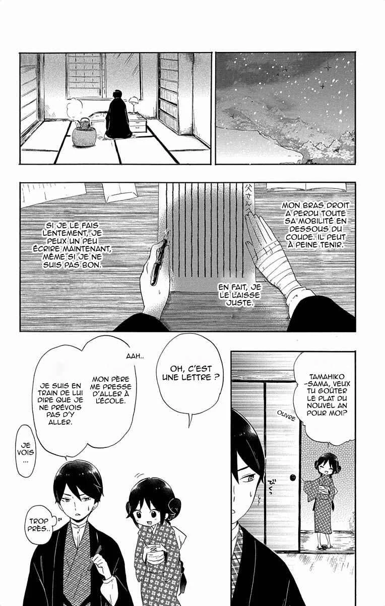 Taishou Otome Otogibanashi Chapitre 2 - Page 8