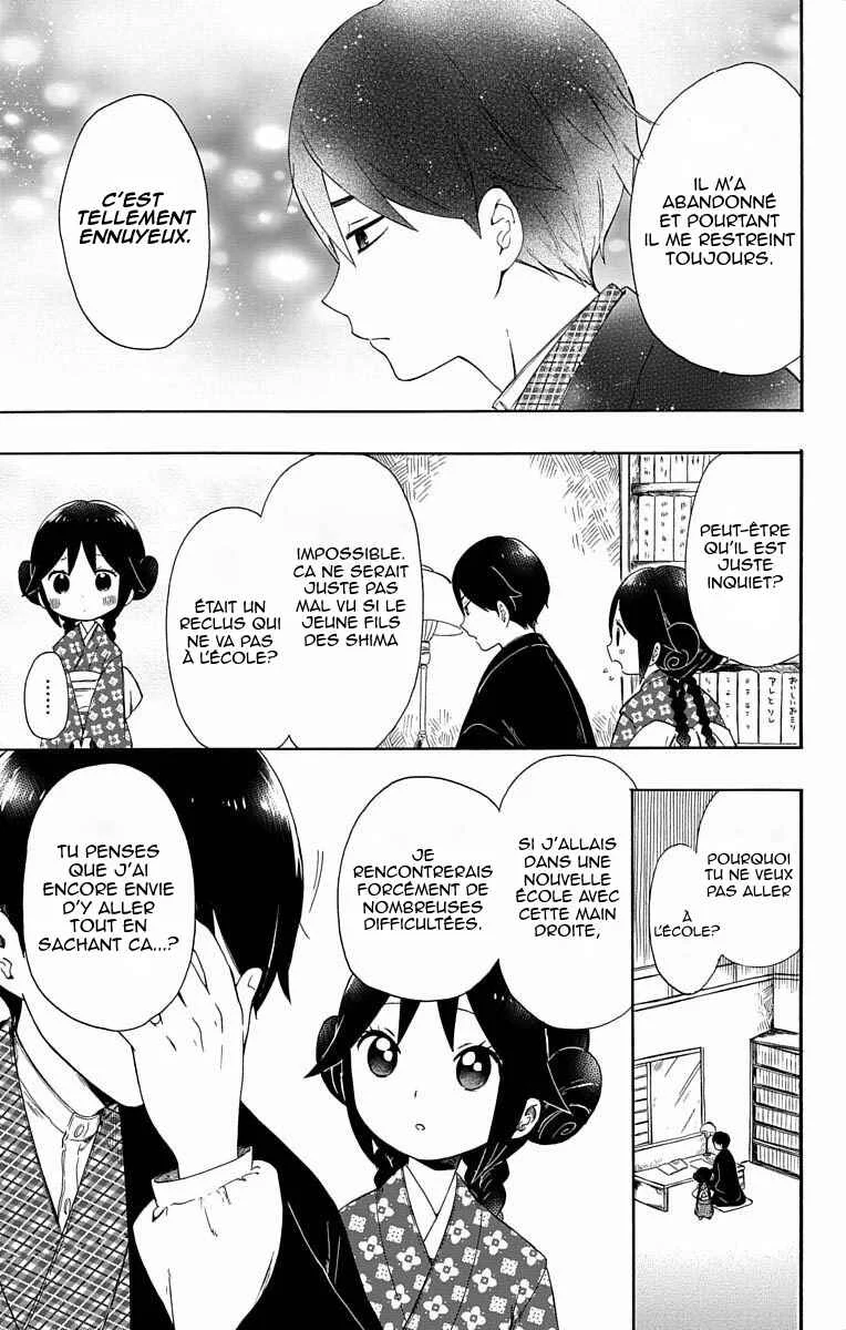 Taishou Otome Otogibanashi Chapitre 2 - Page 9