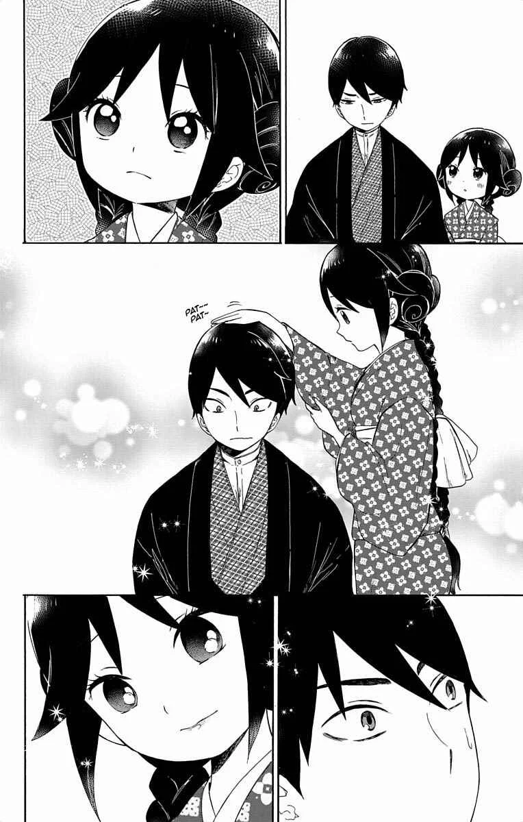 Taishou Otome Otogibanashi Chapitre 2 - Page 10