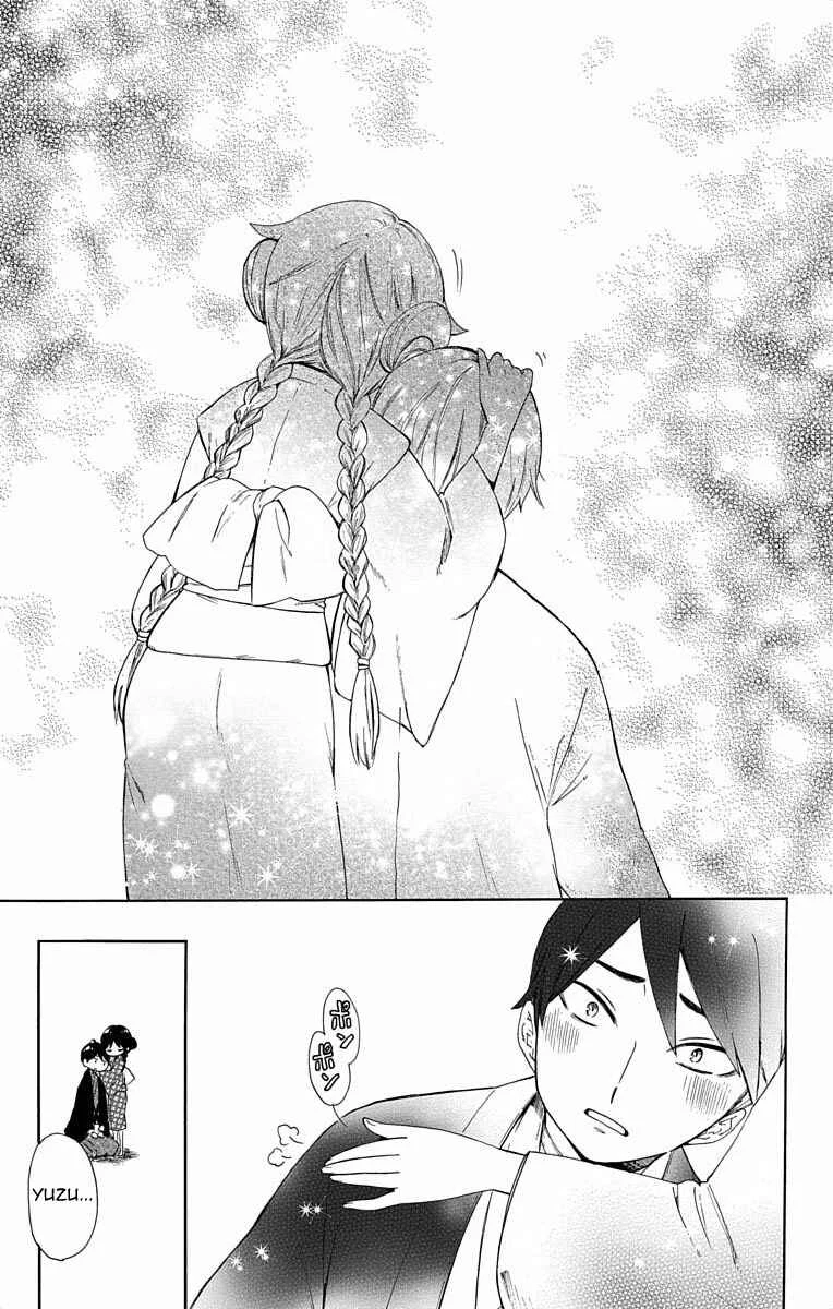 Taishou Otome Otogibanashi Chapitre 2 - Page 11