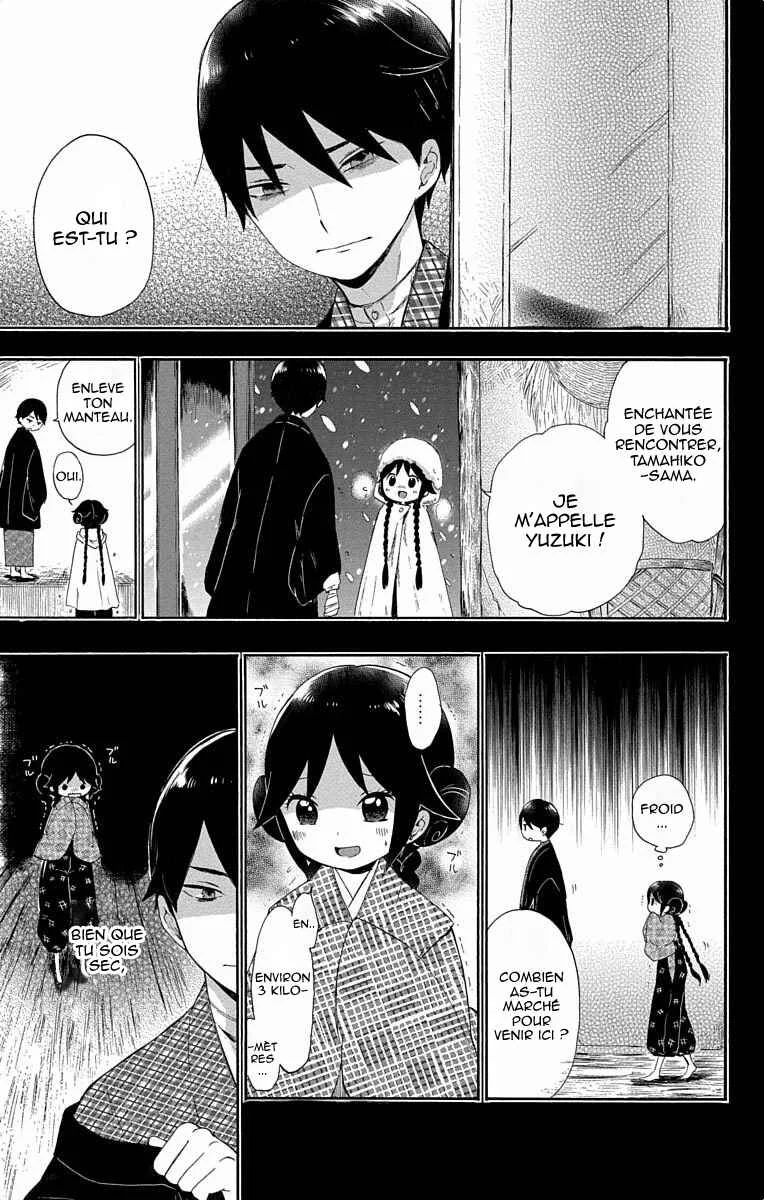 Taishou Otome Otogibanashi Chapitre 2 - Page 13