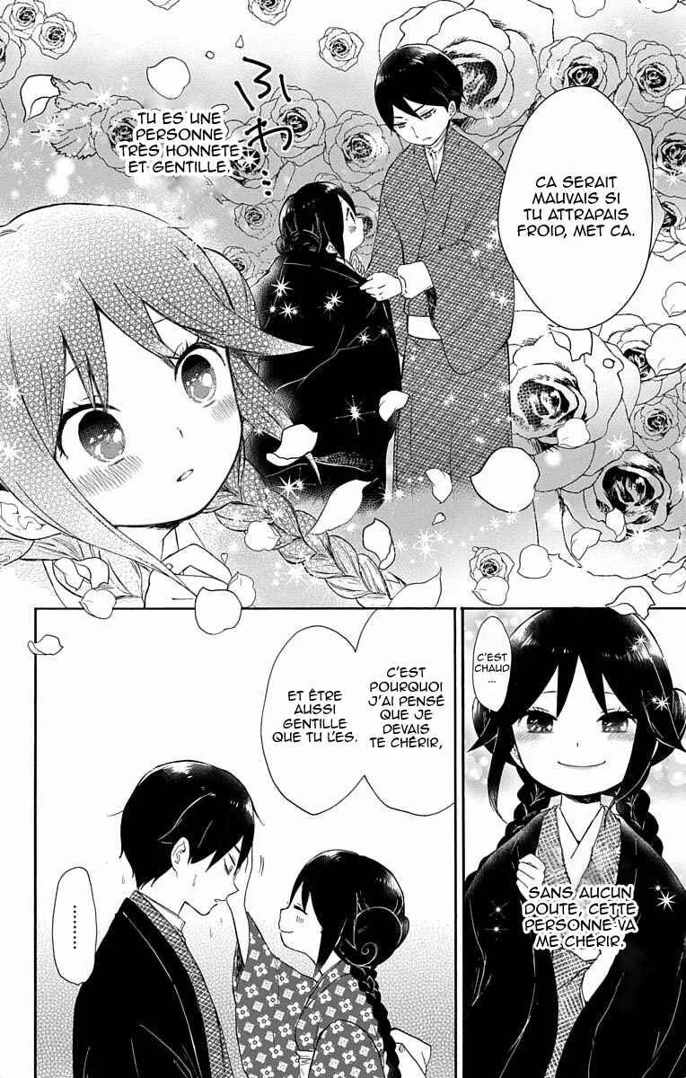 Taishou Otome Otogibanashi Chapitre 2 - Page 14