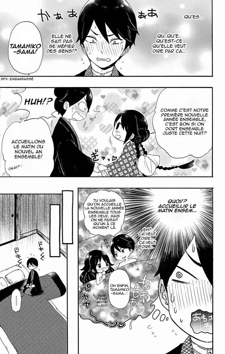 Taishou Otome Otogibanashi Chapitre 2 - Page 15