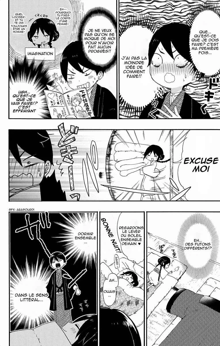 Taishou Otome Otogibanashi Chapitre 2 - Page 16