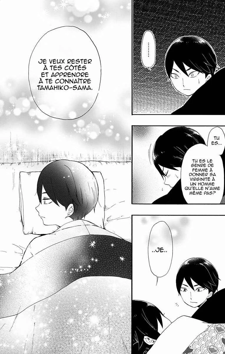 Taishou Otome Otogibanashi Chapitre 2 - Page 18
