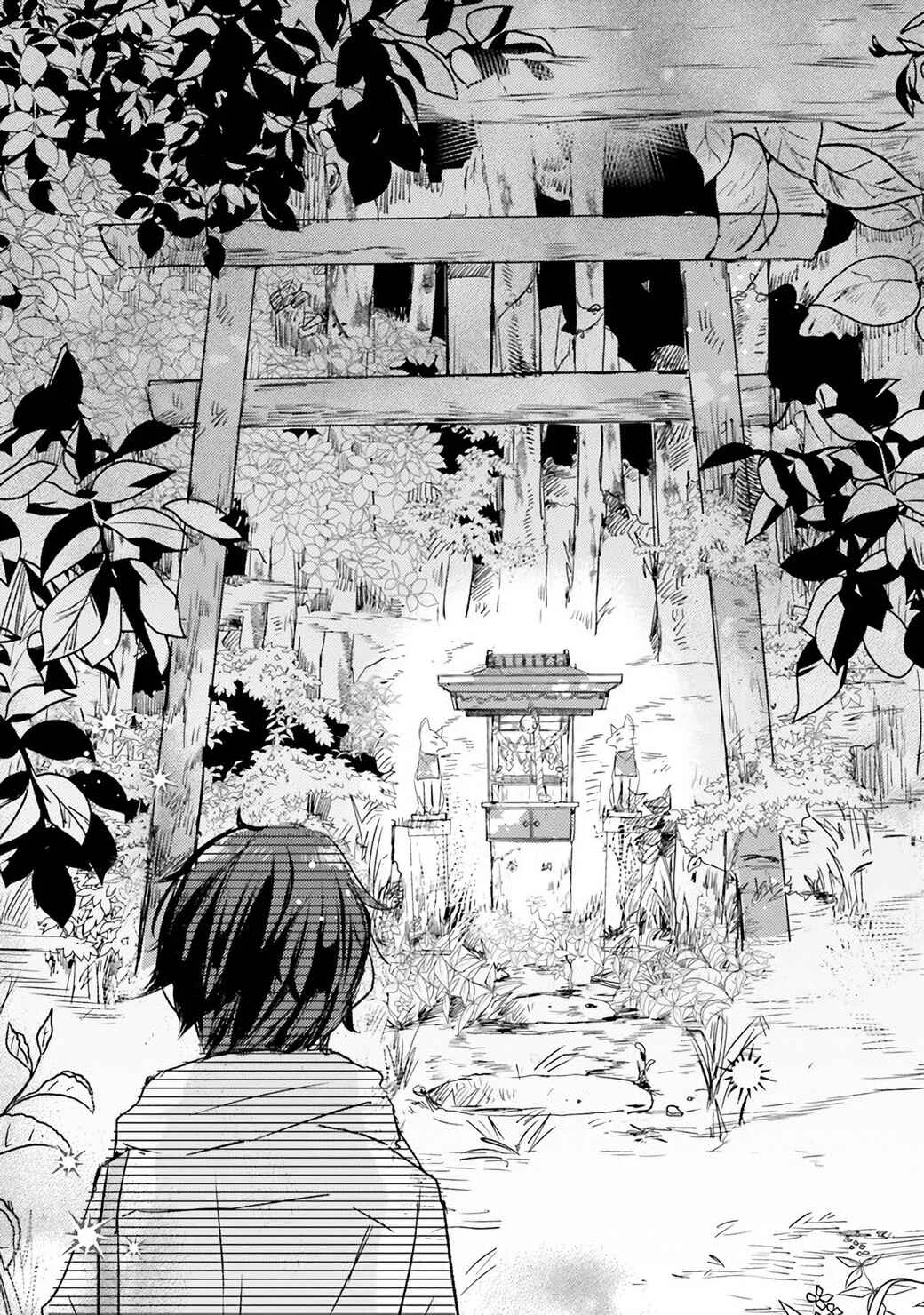 Tamamo no Koi Chapitre 1 - Page 6