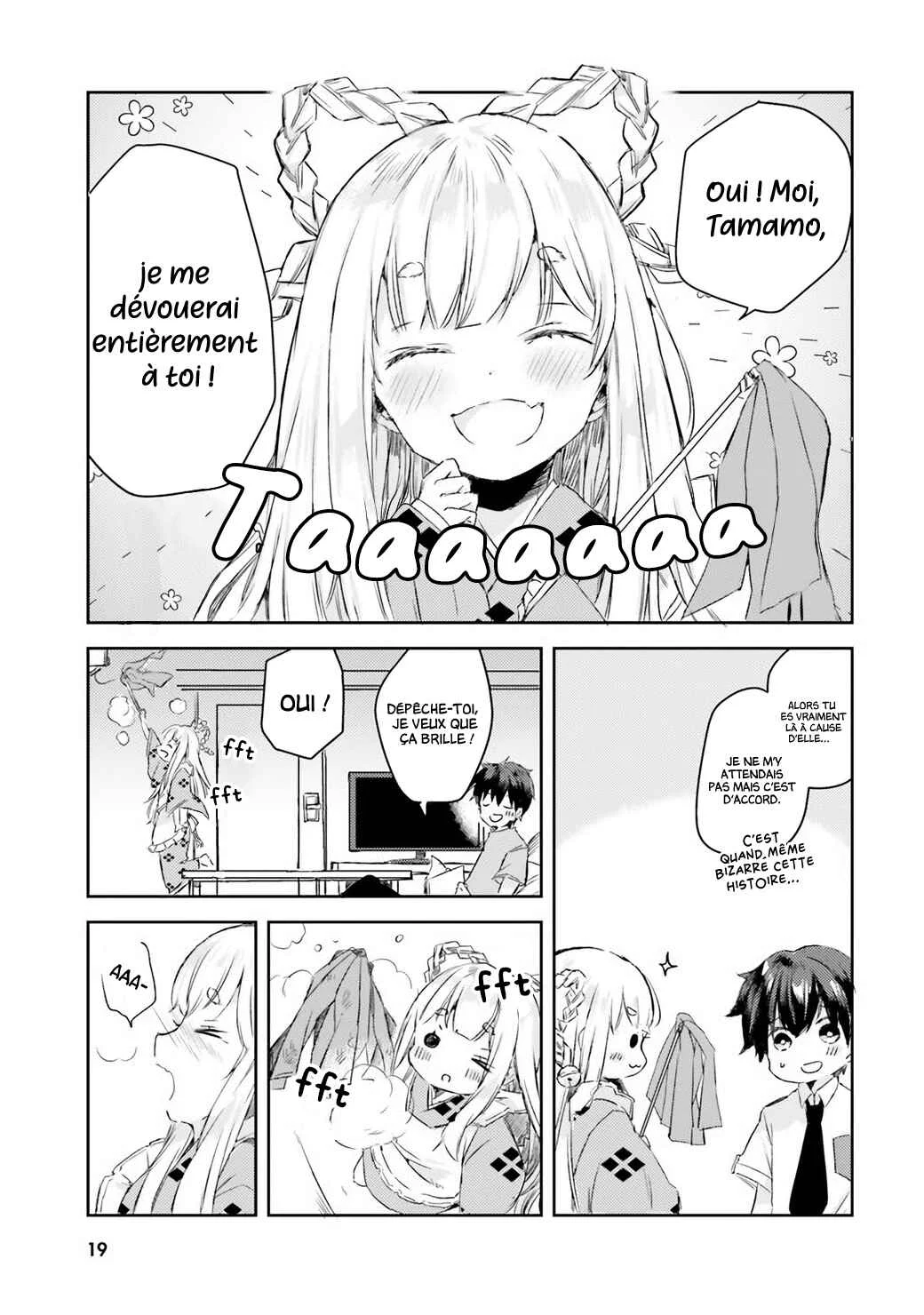 Tamamo no Koi Chapitre 1 - Page 14