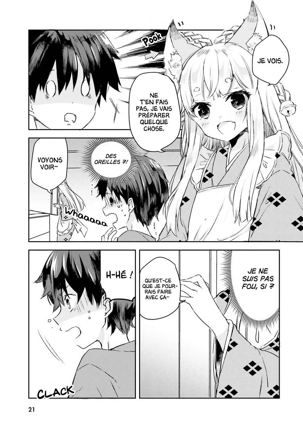 Tamamo no Koi Chapitre 1 - Page 16