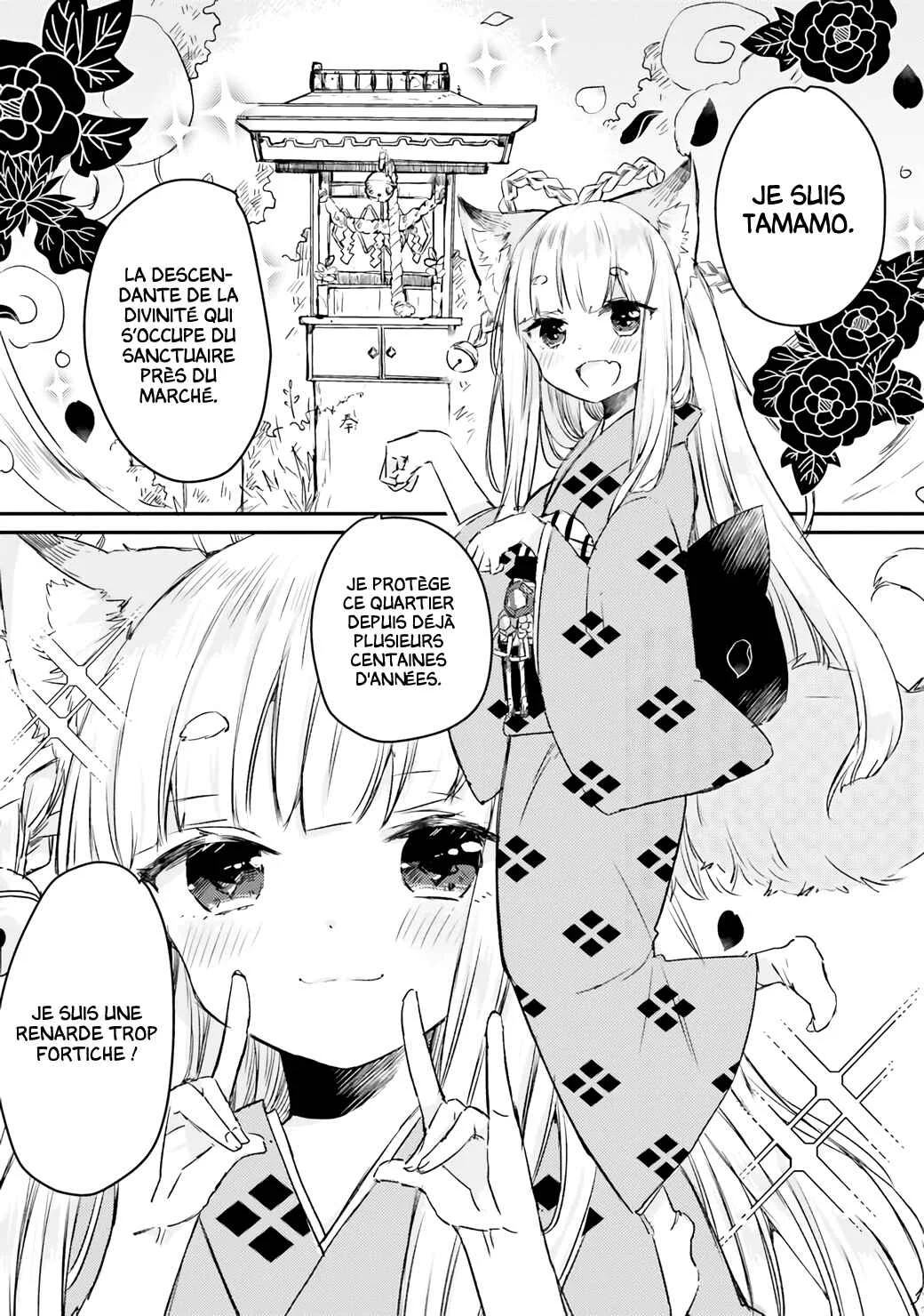 Tamamo no Koi Chapitre 2 - Page 3