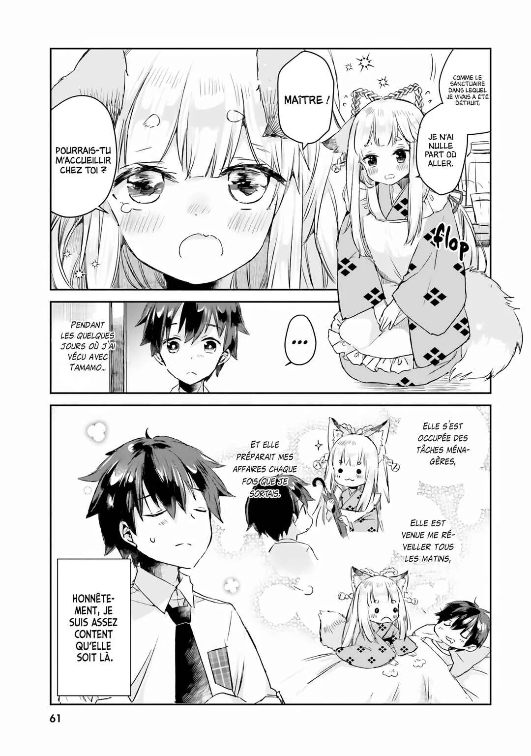 Tamamo no Koi Chapitre 3 - Page 5
