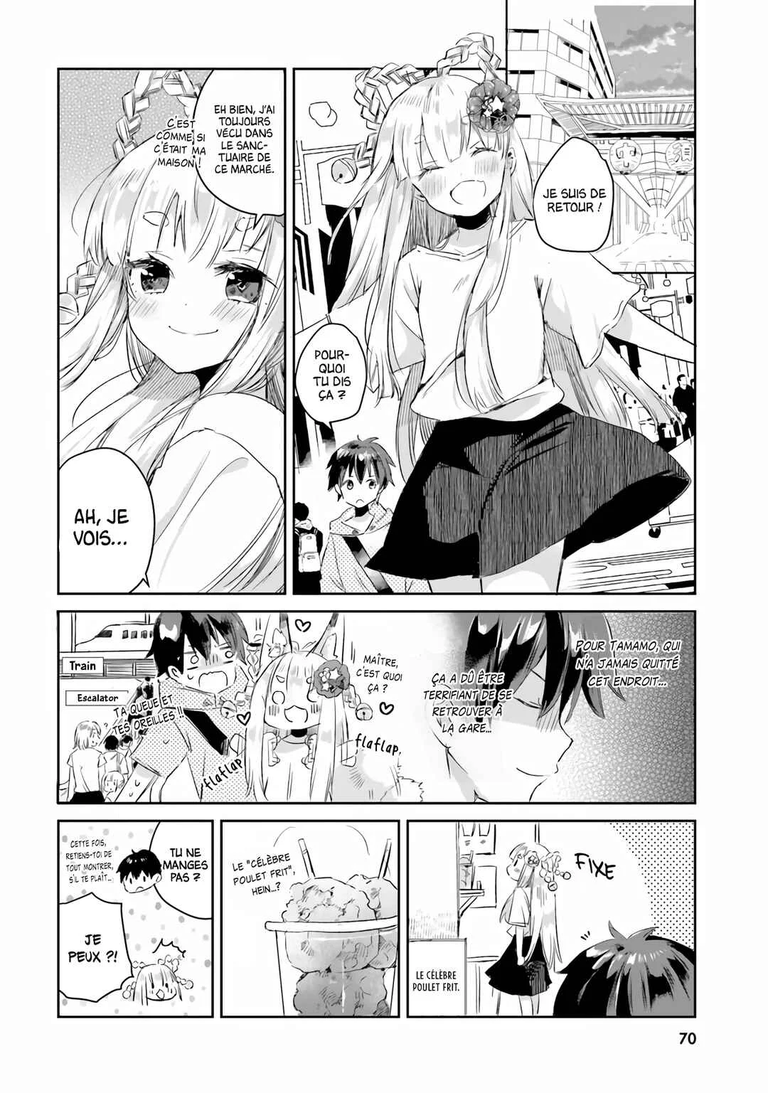 Tamamo no Koi Chapitre 3 - Page 14