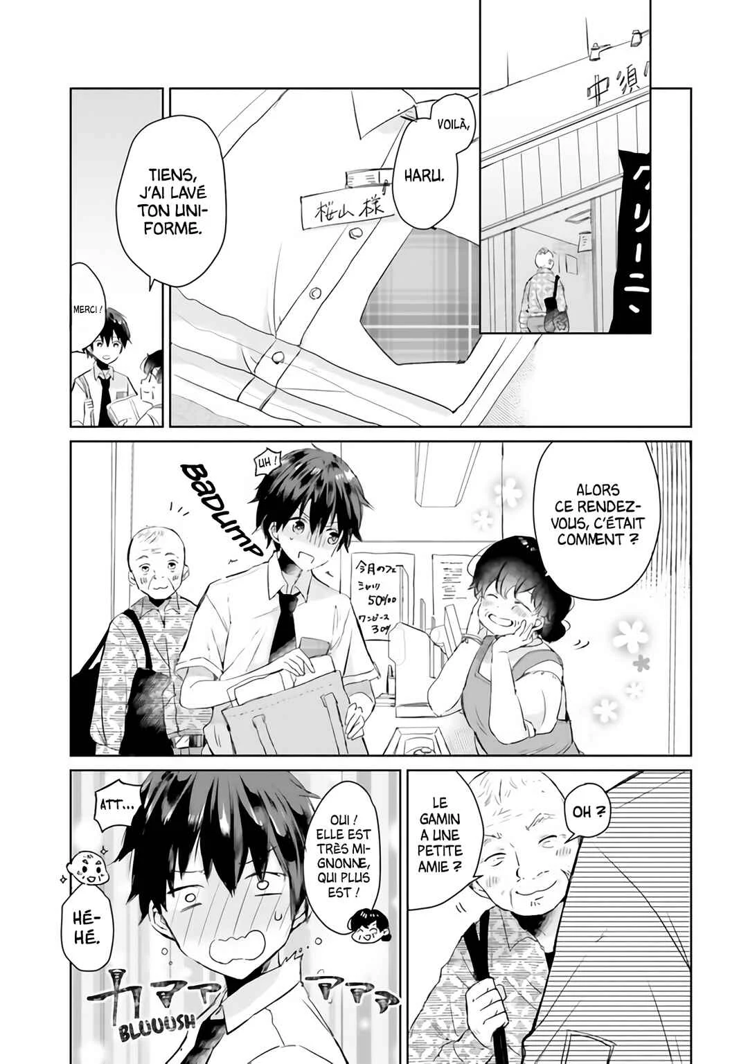 Tamamo no Koi Chapitre 4 - Page 1