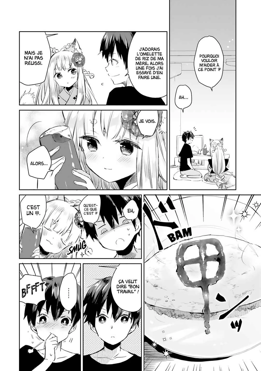 Tamamo no Koi Chapitre 4 - Page 17