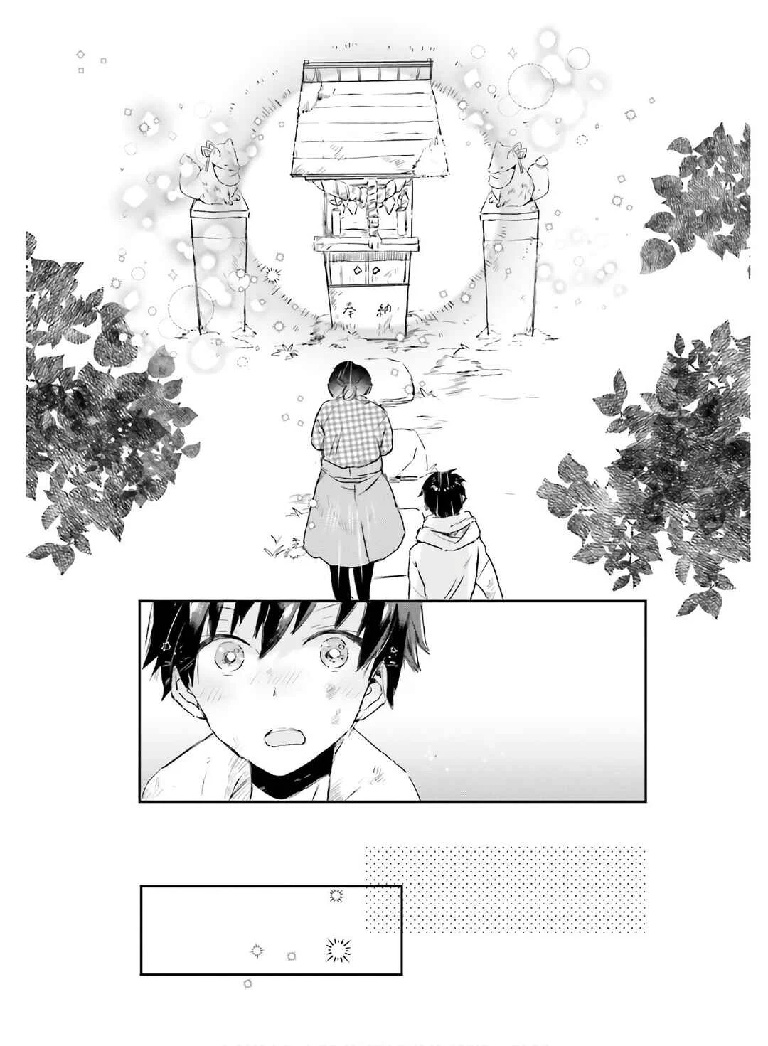 Tamamo no Koi Chapitre 5 - Page 16