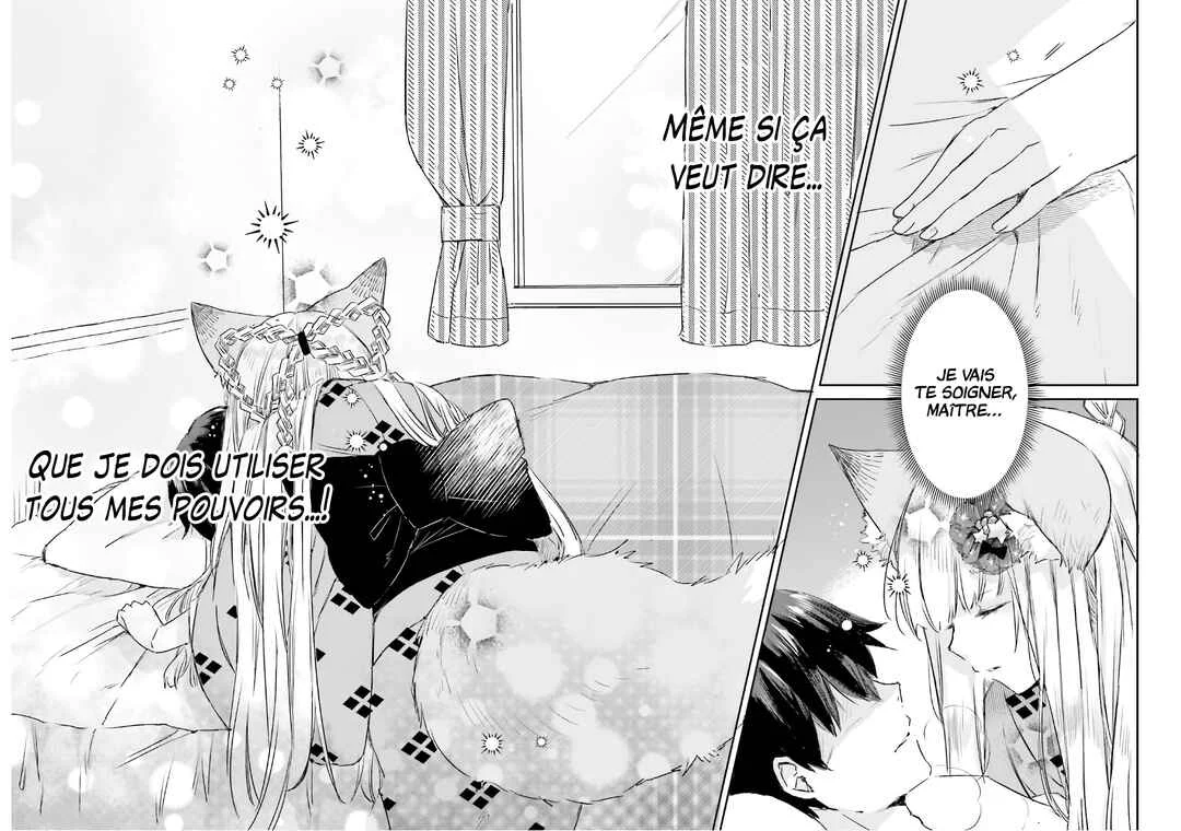 Tamamo no Koi Chapitre 6 - Page 17