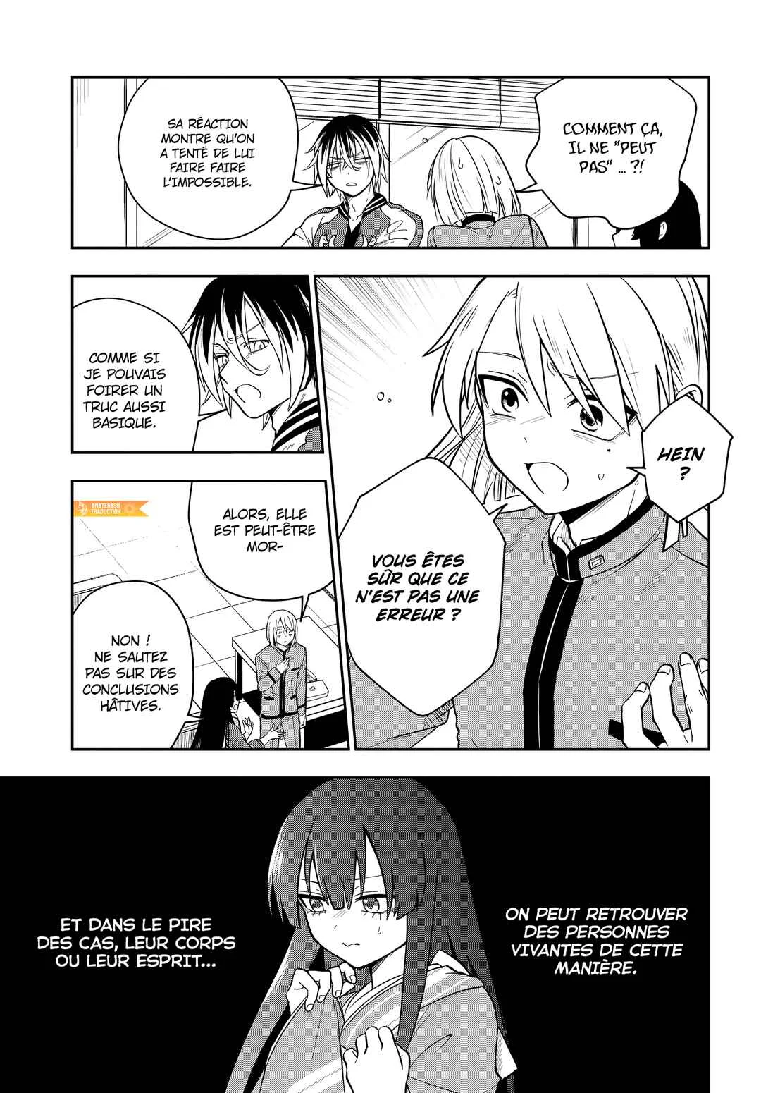 Tantei no Shikigami Chapitre 1: L'agence de détectives - Page 18