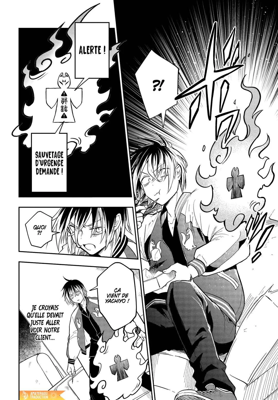 Tantei no Shikigami Chapitre 1: L'agence de détectives - Page 35