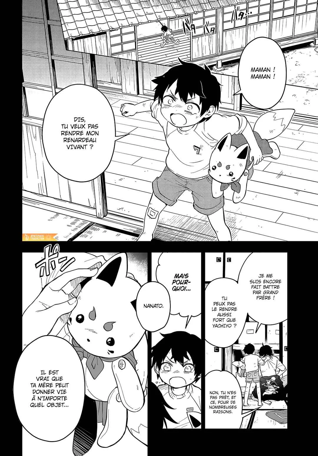 Tantei no Shikigami Chapitre 2: L'ombre blanche de l'auberge abandonnée - Page 3