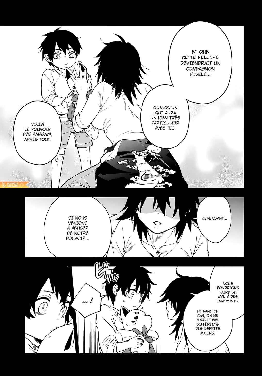 Tantei no Shikigami Chapitre 2: L'ombre blanche de l'auberge abandonnée - Page 4