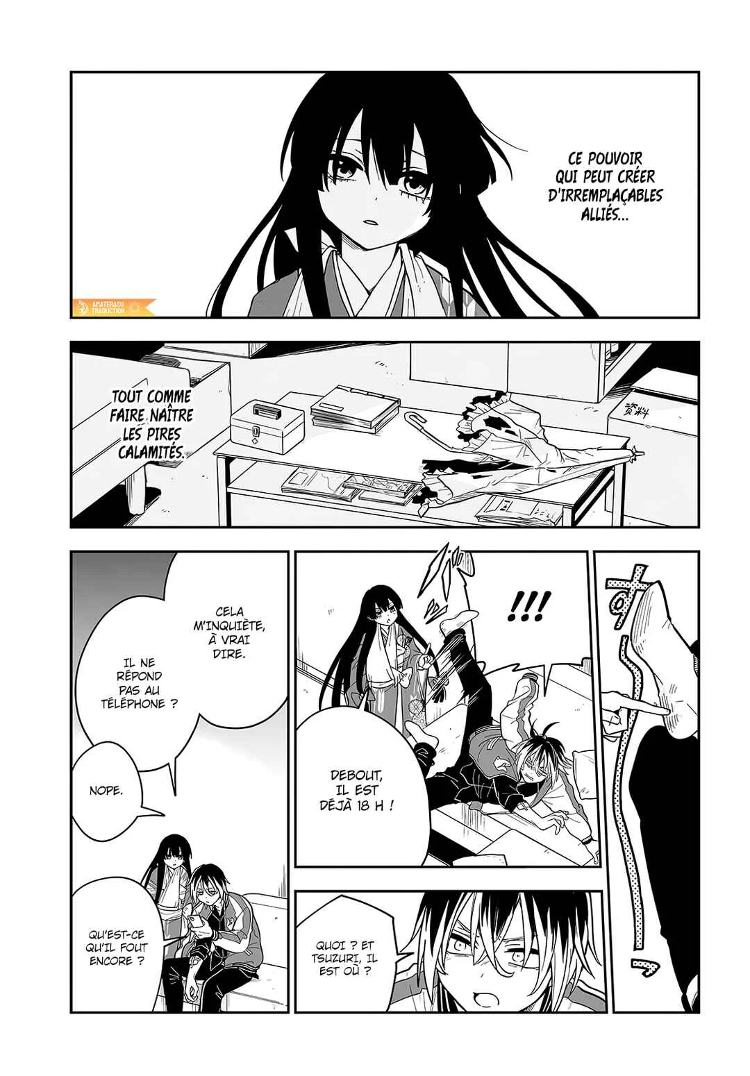 Tantei no Shikigami Chapitre 2: L'ombre blanche de l'auberge abandonnée - Page 6