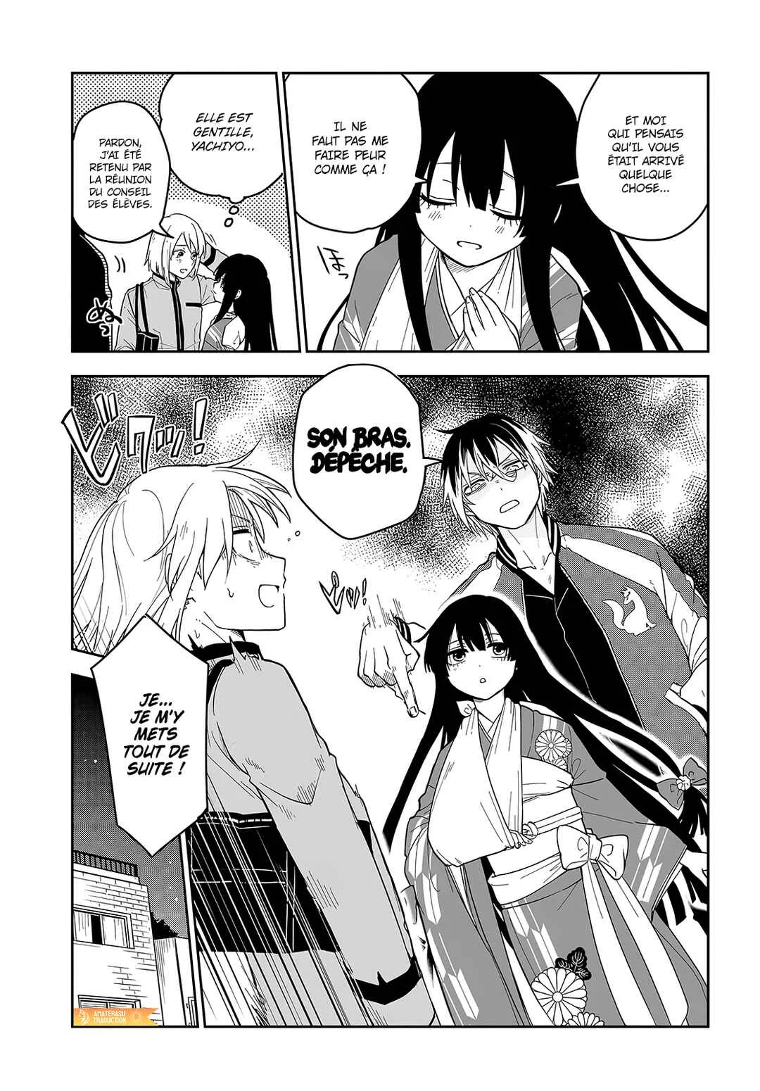 Tantei no Shikigami Chapitre 2: L'ombre blanche de l'auberge abandonnée - Page 8