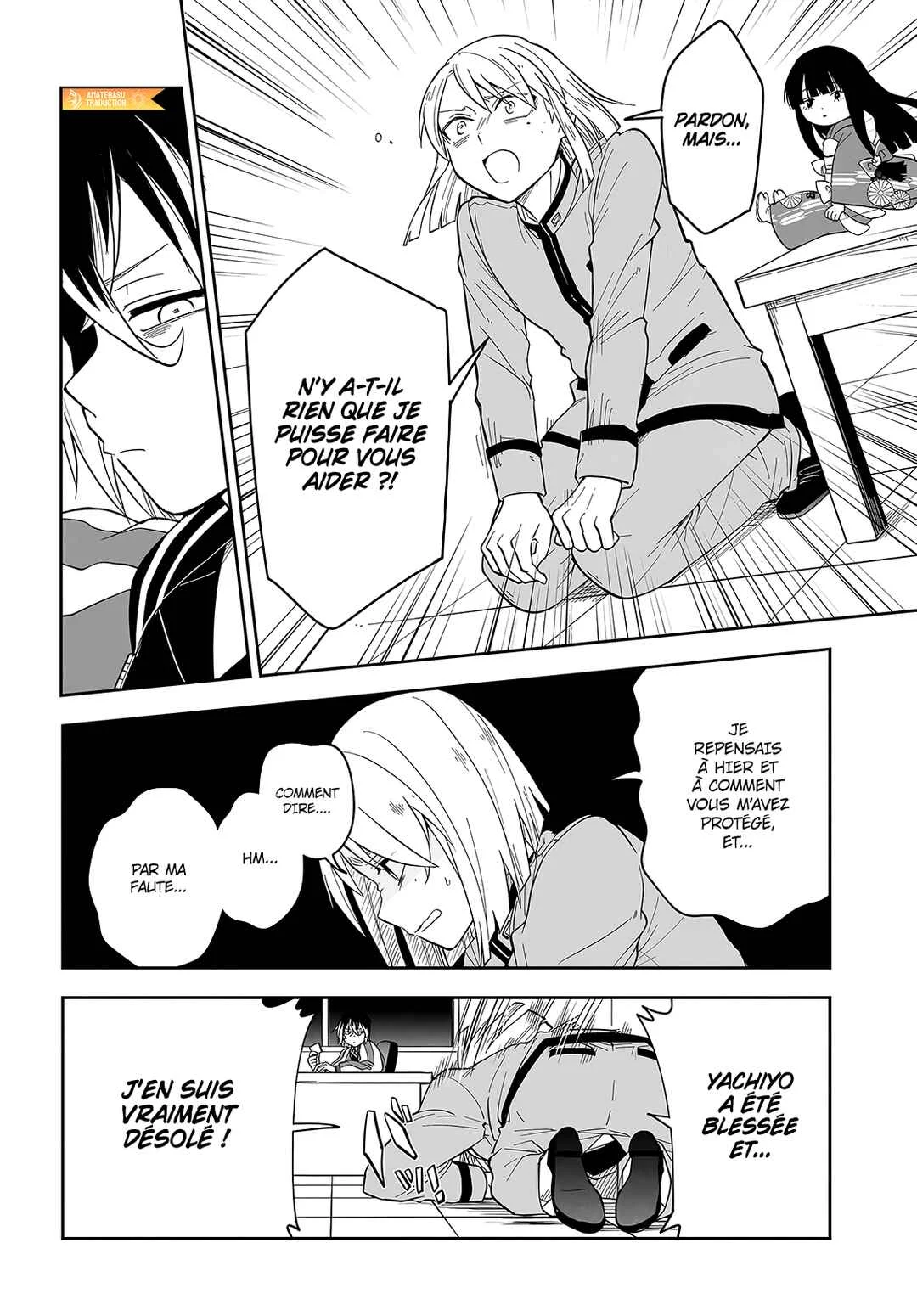 Tantei no Shikigami Chapitre 2: L'ombre blanche de l'auberge abandonnée - Page 11