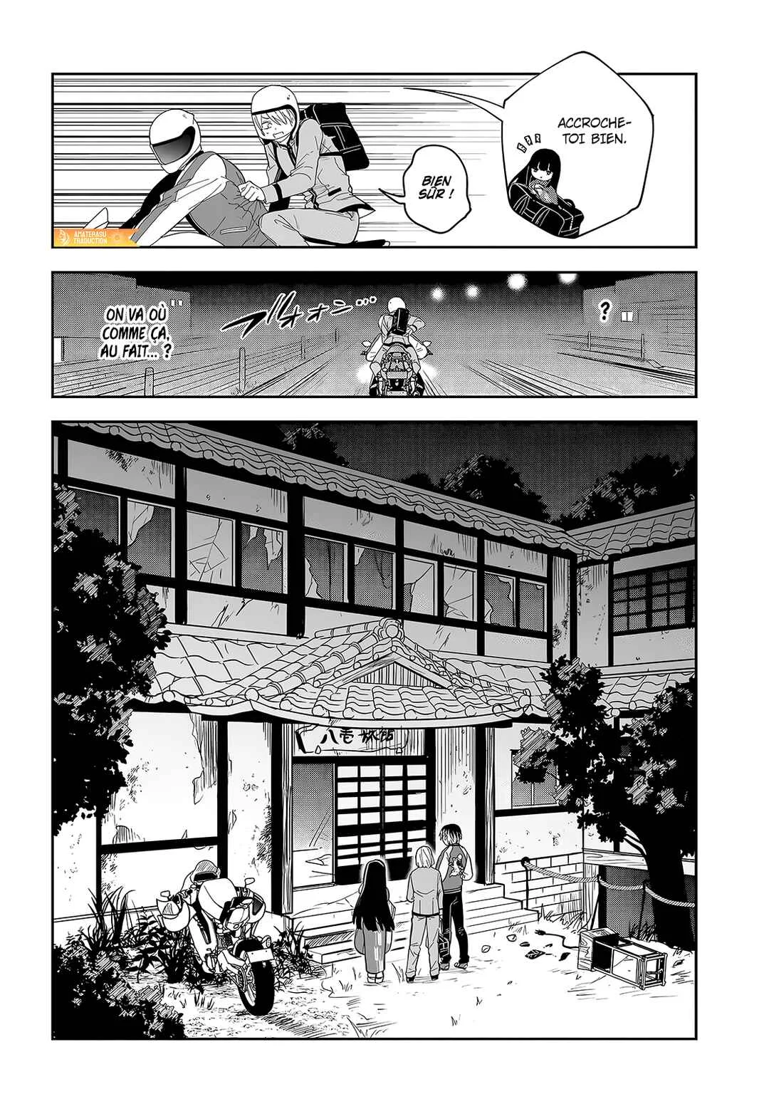Tantei no Shikigami Chapitre 2: L'ombre blanche de l'auberge abandonnée - Page 13