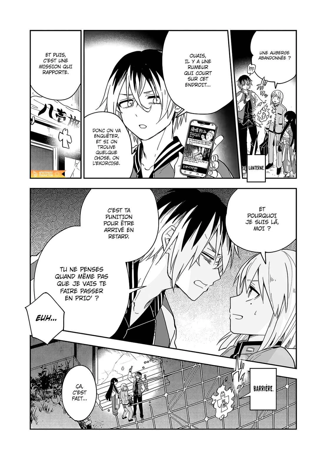 Tantei no Shikigami Chapitre 2: L'ombre blanche de l'auberge abandonnée - Page 14