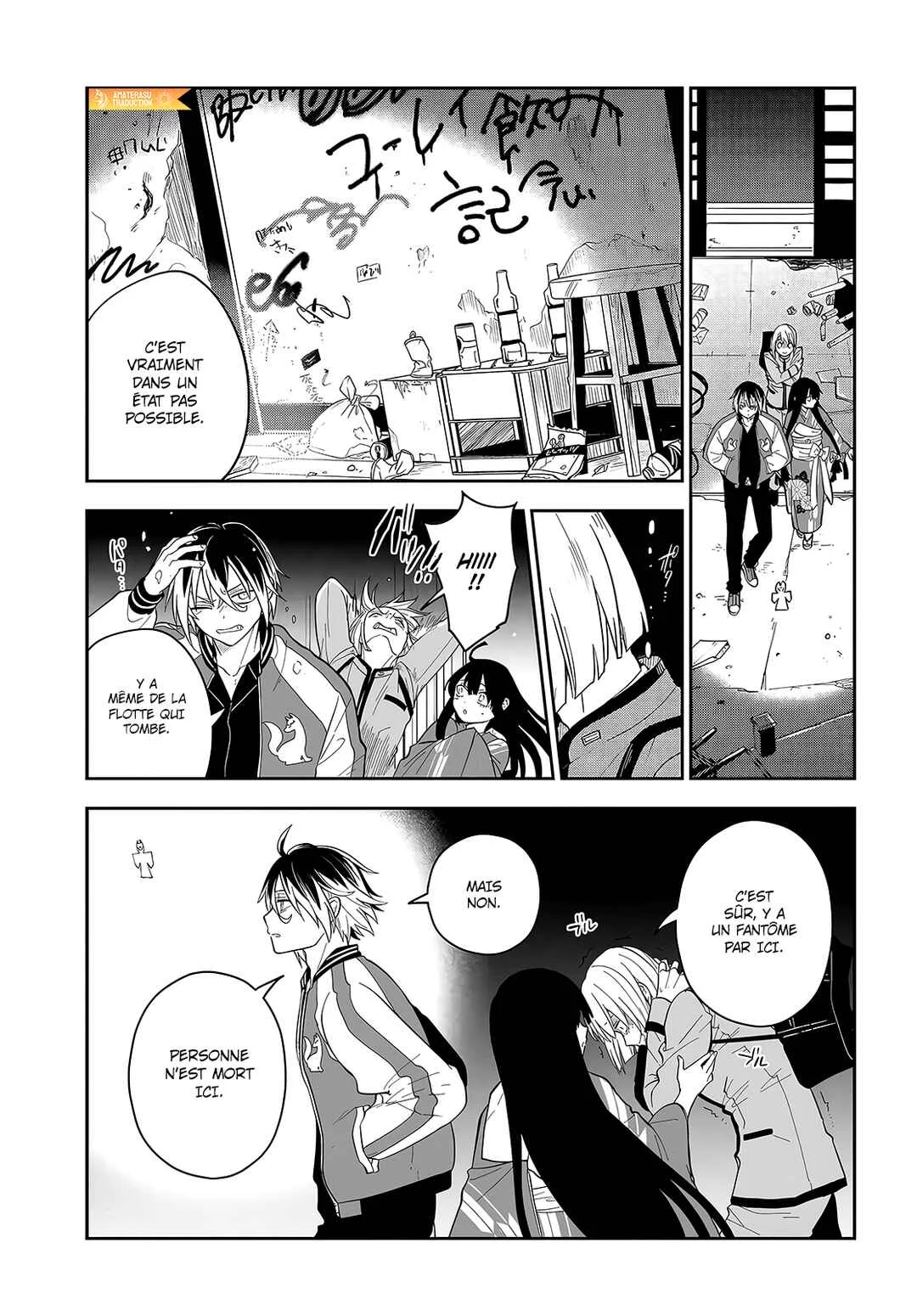 Tantei no Shikigami Chapitre 2: L'ombre blanche de l'auberge abandonnée - Page 16