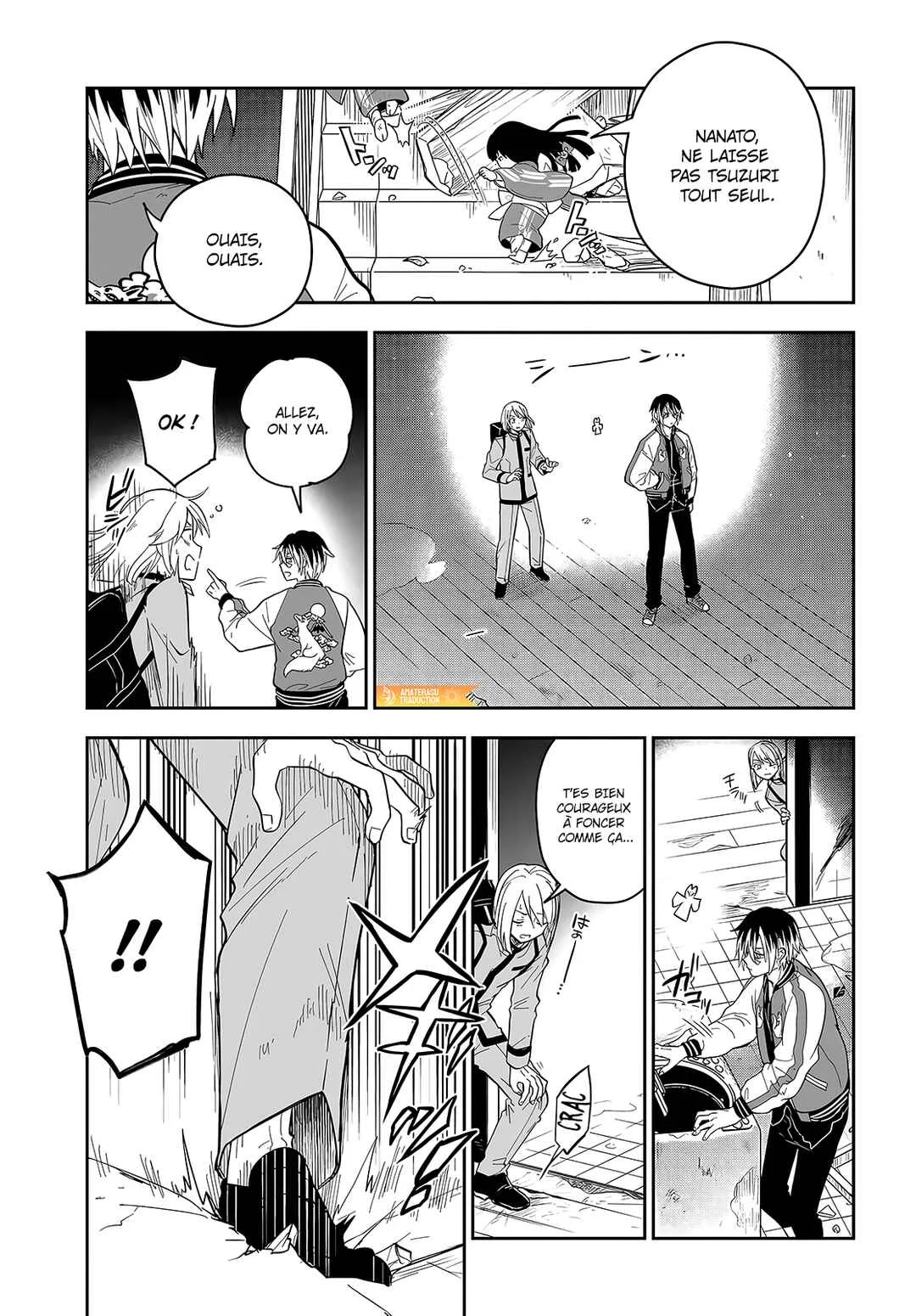Tantei no Shikigami Chapitre 2: L'ombre blanche de l'auberge abandonnée - Page 18