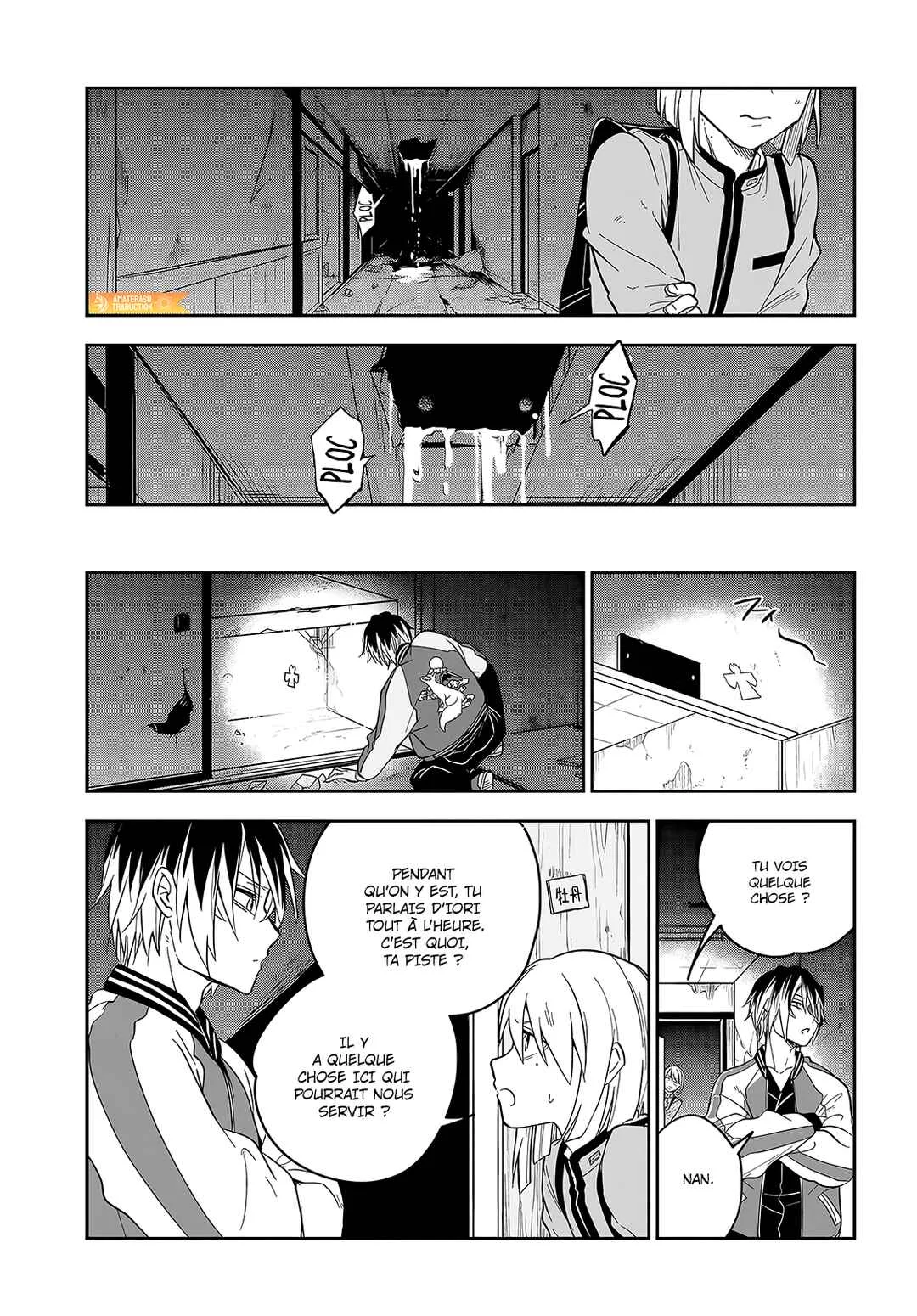 Tantei no Shikigami Chapitre 2: L'ombre blanche de l'auberge abandonnée - Page 20