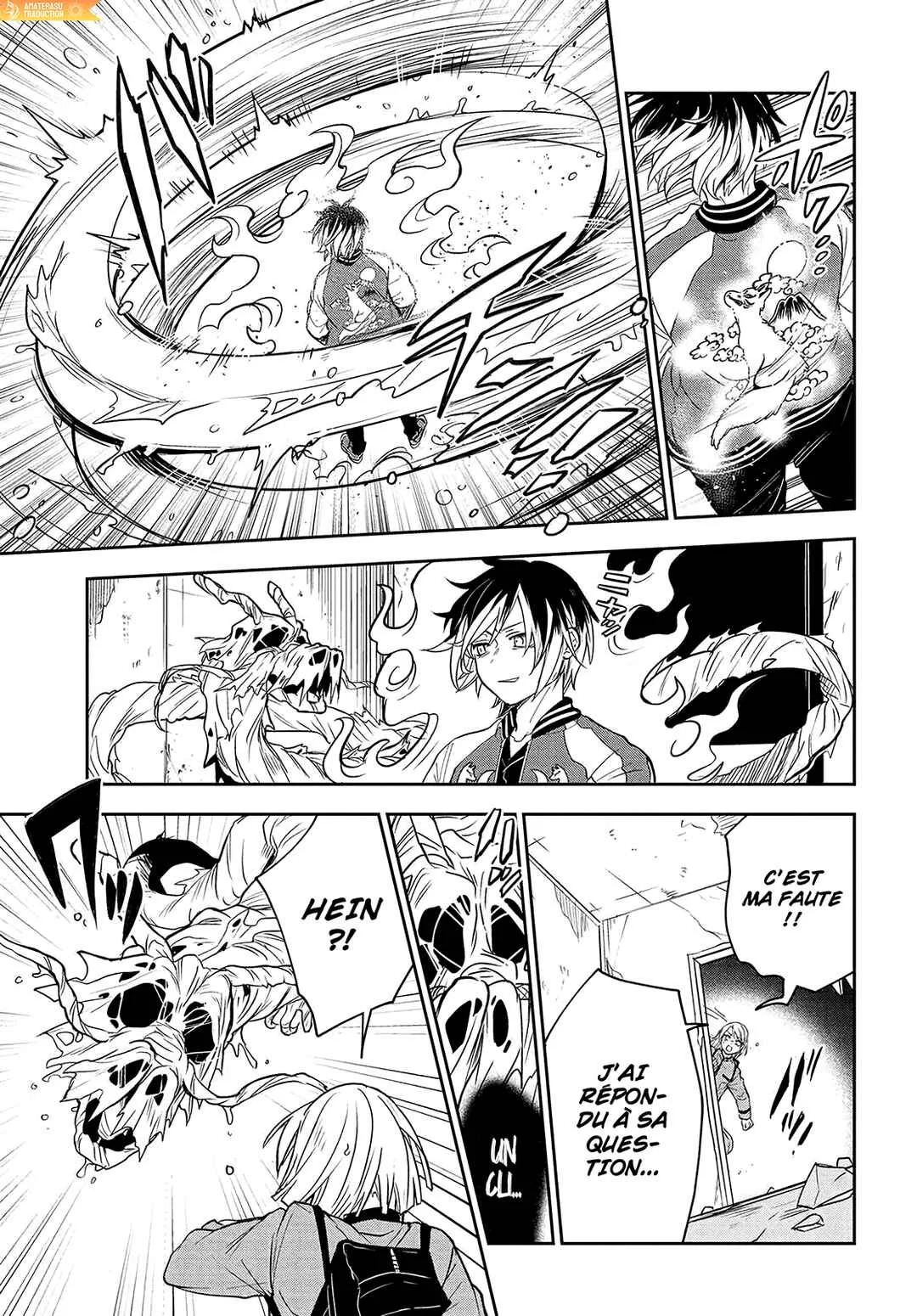 Tantei no Shikigami Chapitre 2: L'ombre blanche de l'auberge abandonnée - Page 28