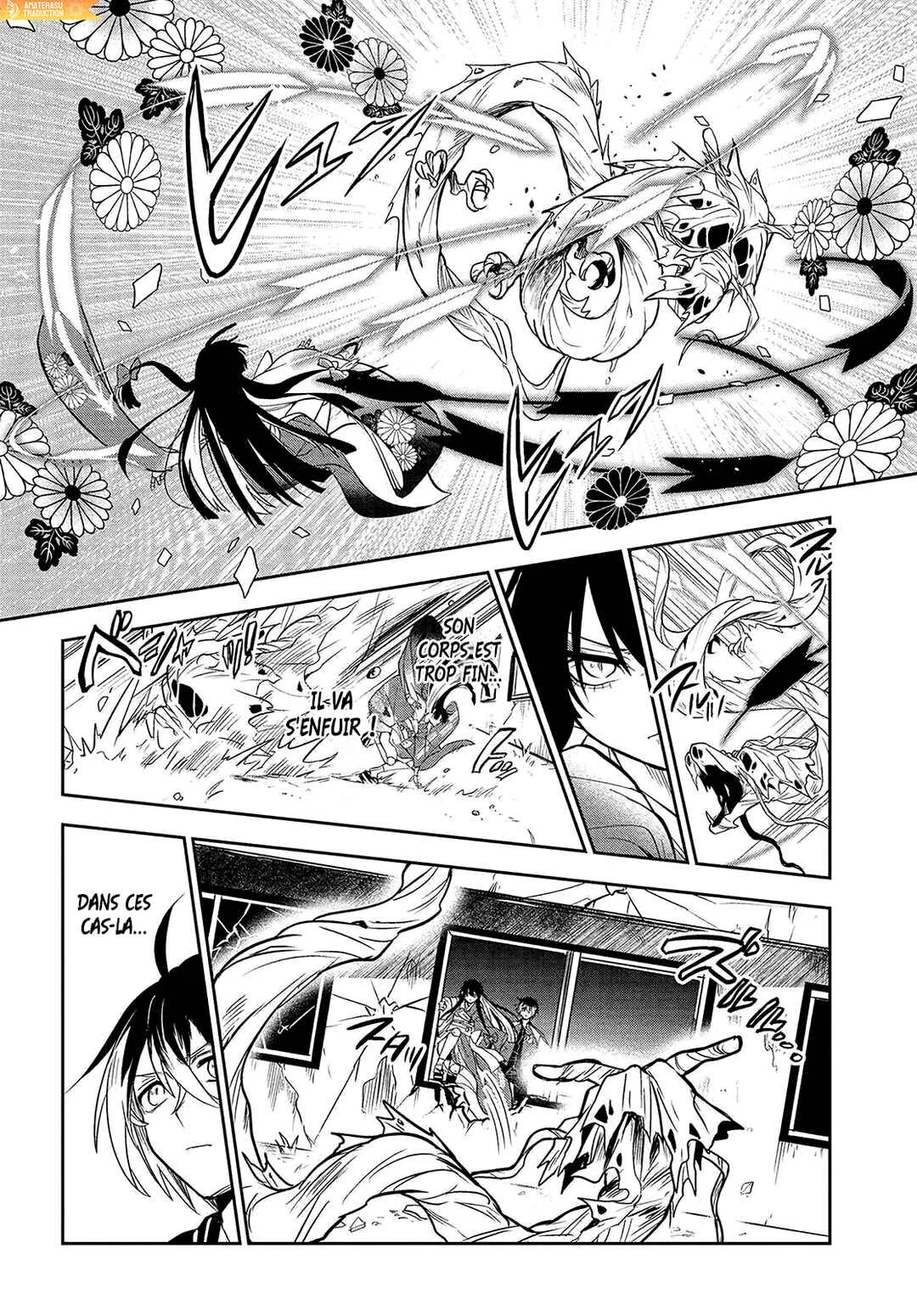 Tantei no Shikigami Chapitre 2: L'ombre blanche de l'auberge abandonnée - Page 32