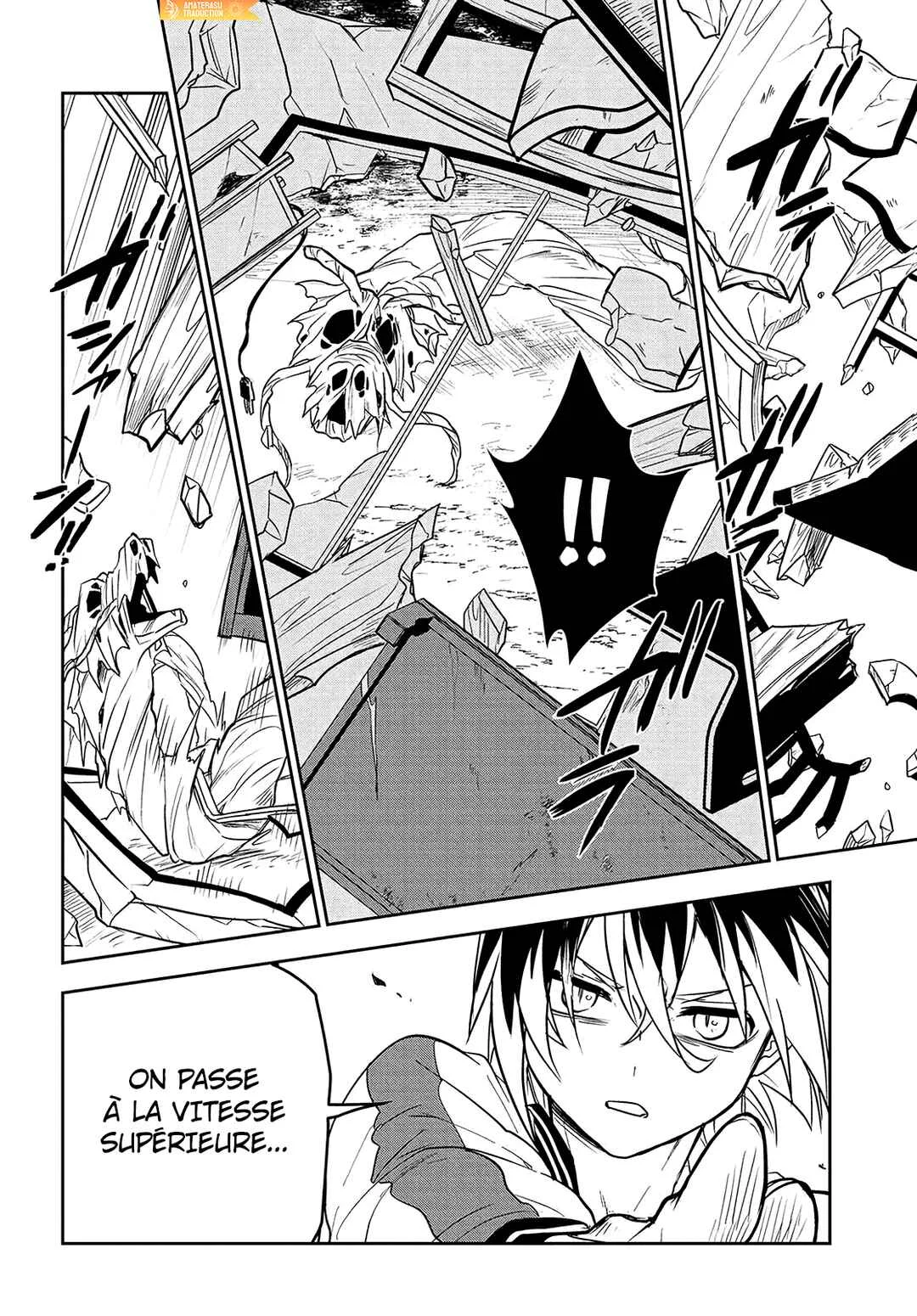 Tantei no Shikigami Chapitre 2: L'ombre blanche de l'auberge abandonnée - Page 34
