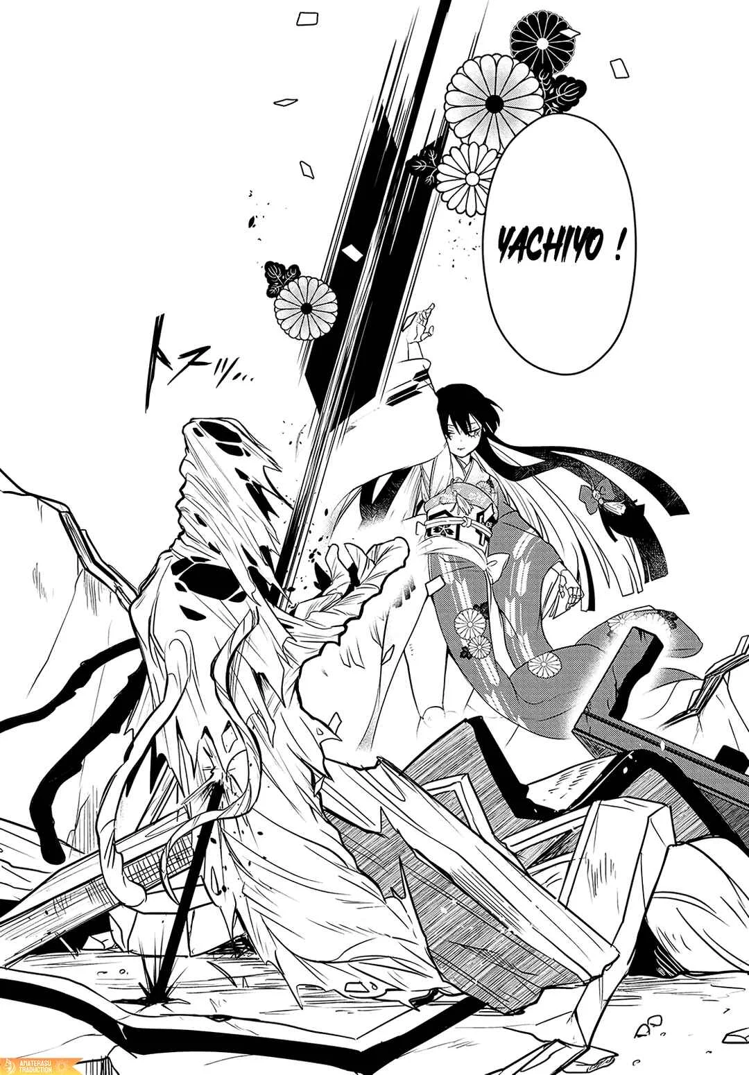 Tantei no Shikigami Chapitre 2: L'ombre blanche de l'auberge abandonnée - Page 35